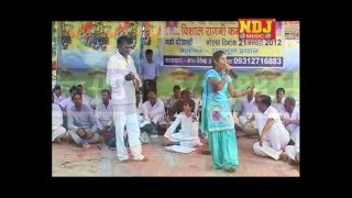 Kyo Aadar Maan Ghatave / New Kirshan Bhajan Ragni Song / Lattest ragni / Ndj Music