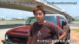 FJ CRUISER Demonstration car TECH-FOUR