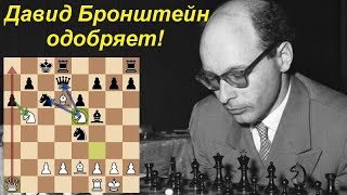 Шахматы. Фланговый гамбит - убийственное оружие против сицилианской защиты!