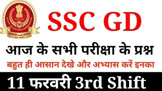 3rd shift SSC GD Constable Asked Question 11th February 2019|SSC GD Constable Exam 2019(3rd Shift)