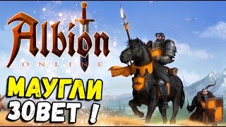 Albion Online - ОЧЕНЬ КРУТОЕ ММОРПГ (Обзор ЗБТ Сюжетное dlc Galahad)