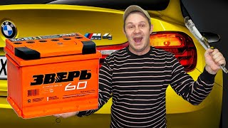 Как Проверить АККУМУЛЯТОР без снятия с АВТОМОБИЛЯ..!