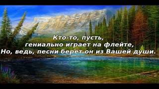 * Никогда, ни о чём не жалейте... Стихи Андрея Дементьева