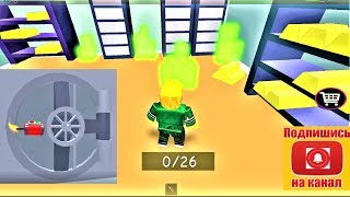 Сумасшедший банк Хейст ? ? Обби карты Roblox Crazy Bank Heist Obby NEW 2019 04 02 16 24 56