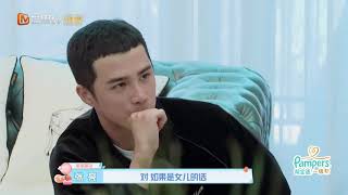 张亮亲女儿绝不碰嘴 十分注意父女亲密互动 《新生日记》Welcome Newlife【湖南卫视官方HD】
