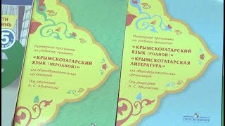 (Не)родной крымскотатарский язык