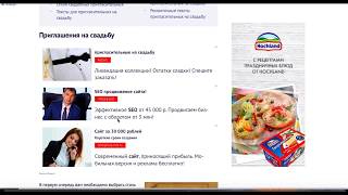Пригласительные на свадьбу: шаблоны текстов, прикольные и необычные варианты!
