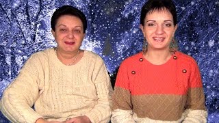 ТЭГ - Новый Год (с мамой Карине:))