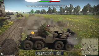 war thunder!-Операция Л.Е.Т.О.-начинаем собирать детали