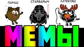 Лютые Приколы. Упоротые ШКОЛЬНЫЕ УЧЕБНИКИ (Угарные Мемы)