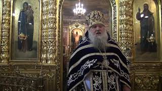 26.09.2018 Всенощное бдение. Воздвижение Честного и Животворящего Креста Господня.