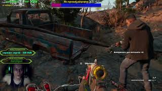 Far Cry New Dawn. Антракт. Кармина/Часть 2\Новые Союзы\Стрельба по мишеням/Тайник