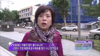 오늘 아침 '주부 이슈' - 전자파 없다더니?! '온수매트'의 배신, #03 20131018