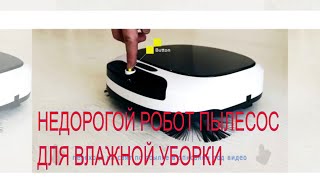 Айрум робот пылесос iroom отзывы