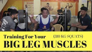 Training For Your Big Leg Muscles 310 KG Squats