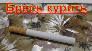 Как делать сигареты в домашних условиях - видео обзор Vital Way
