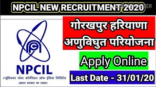 NPCIL RECRUITMENT 2020 || GORAKHPUR HARYANA ANU VIDYUT PARIYOJNA || FOR DIPLOMA / ITI CAN APPLY