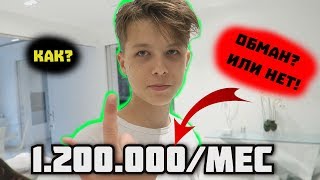 SteFAN life TV РАЗОБЛАЧЕНИЕ КАНАЛА/ТЕЛЕГРАММ КАНАЛ/ЕГО ДОМ/ОБМАН