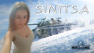 ДЕВУШКА УЧИТСЯ ИГРАТЬ))СТРИМ НА ИЗИ) И НЕ ТОЛЬКО...)  ? Sinitsa Patch ? WoT ?  Stream