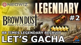Spending 7200 Diamonds for Legendary Recruit!! | Brown Dust | Let's Gacha!! | Android & iOS