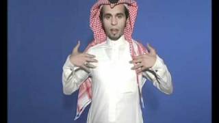 لغة الإشارة Arabic Sign Language : أضلاع الجسم Ribs