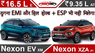 Nexon EV vs Petrol Nexon AMT and Diesel Hindi टाटा नेक्सन Nexon 2020 BS6 Comparison Review