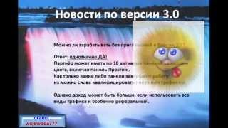 Новости  в Banners Broker,NEW VERSION 3.0