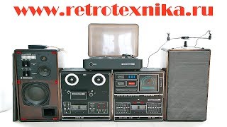 Сделано в СССР  - Обзор Музыкальный центр Романтика 001 Стерео 1979 год