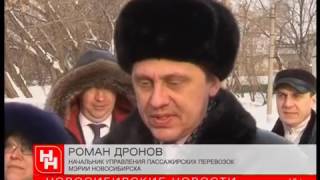 Оплата проезда банковской картой