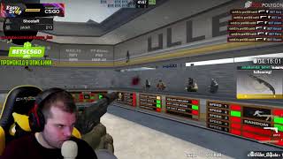 ceh9 про возможный уход из стриминга || Почему Сеня не продолжил играть в CS на проф. сцене?