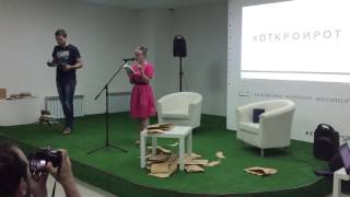 «Открой рот» в Белгороде. Светлана Олейникова