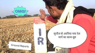 Supaul To Aarariya New Railnine News And Ground Reports