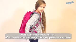 Обзор школьного рюкзака Kite модель 702 Smart