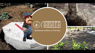 Как залить армированный ленточный фундамент из шпал для гаража своими руками