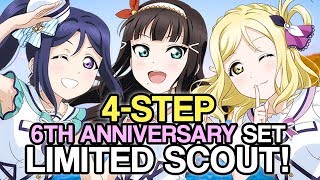 4-STEP, 6th ANNIVERSARY SET SCOUT | LOVE LIVE SCHOOL IDOL FESTIVAL
