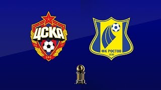 ЦСКА - Ростов Обзор матча и Прогноз