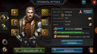 King of avalon код подарка 2019 года