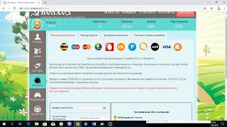 Как заработать на игре Колхоз без вложений?