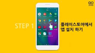 여기고 동영상 소개 메뉴얼 합본 1 0 0 1 full