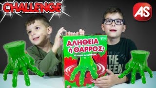 Αλήθεια ή Θάρρος Ηλεκτρονικό Toys4kids Challenge Επιτραπέζιο Παιχνίδι για όλη την Οικογένια AS Games