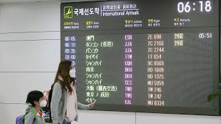 중국인 무사증 입국 중단…한산한 제주공항 / 연합뉴스TV (YonhapnewsTV)