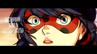 Комикс Чудесная ЛедиБаг: "Встреча с принцем" | Comic Miraculous Ladybug: "Meeting with Prince"