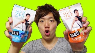 ロングブレスサポートグミ食べてみた！