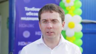 Центр по обезвреживанию медицинских отходов на базе инсинератора КТО-100.З.В