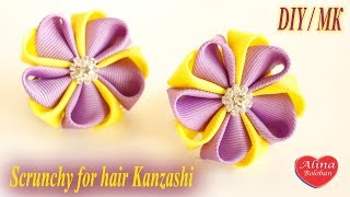 Цветочки канзаши из репса. Резинки для волос. МК / Scrunchy for hair Kanzashi. Diy