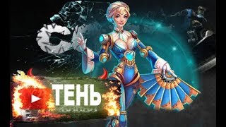 Prime World ►Тень снова АП