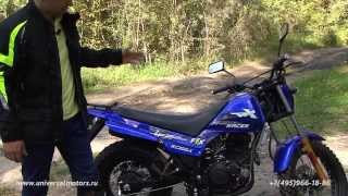 RACER RC200LT FORESTER