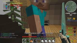 ?ВЫБИЛ УЛЬТ СУМ КОПЁ ДОМА! СЛИЛ КВАНТА! (LAVA-CRAFT)