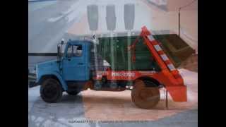 Бункеровоз МКС 22700  на ЗИЛ 433362 2007 г. Т: +7(985)453 20 52 1100тыс.руб  новое оборудование