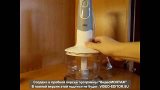 Распаковка Блендер BRAUN MQ535 SAUCE из Rozetka.com.ua
